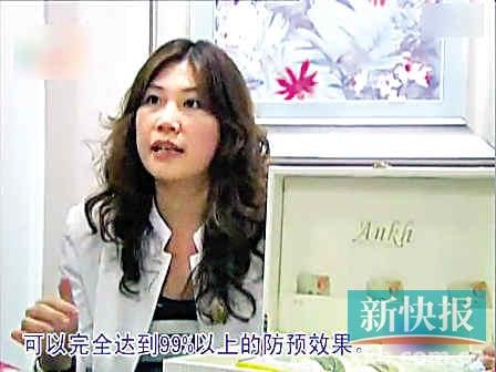 美容诊所卖假“瘦脸针”挨罚 构成销售假药罪